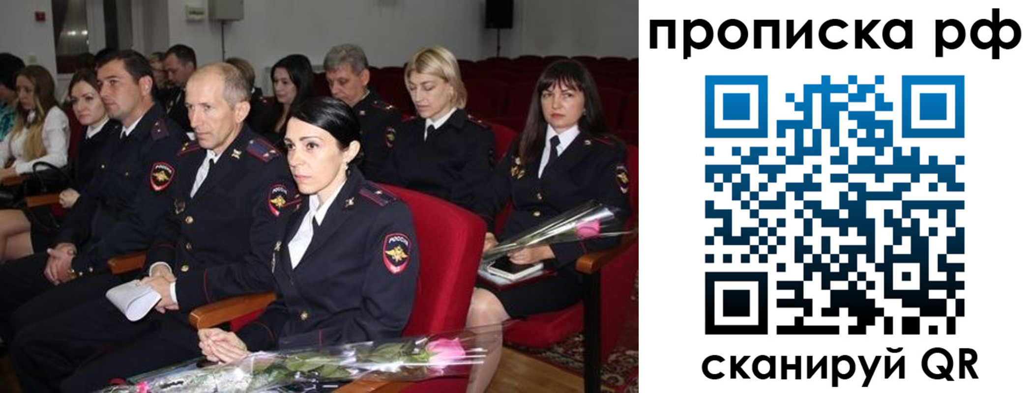регистрация для дет. сада в Тарко-Сале